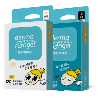 【derma Angel 護妍天使】獨家組-隱形痘痘貼 日夜限定組240貼(日用120貼1盒/夜用120貼1盒)