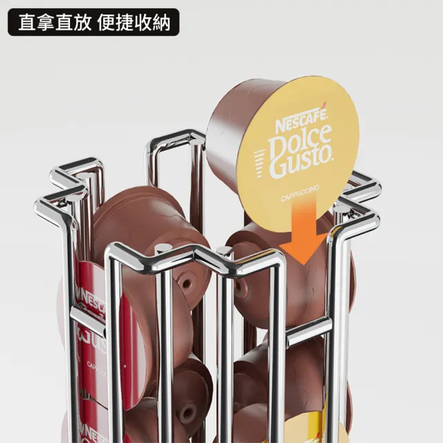 【SUNORO】膠囊咖啡旋轉收納架 加厚穩固立架 大小顆通用(咖啡膠囊/膠囊咖啡架/膠囊儲存/膠囊展示)