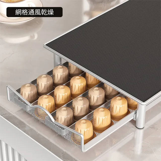 【SUNORO】Nespresso抽屜式膠囊咖啡收納架 40顆(咖啡膠囊咖啡架/膠囊儲存/膠囊展示/收納架)