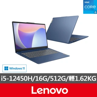 【Lenovo】15.6吋 i5輕薄文書筆電(IdeaPad Slim 3 15IAH8/83ER0087TW/i5-12450H/16G/512G SSD/W11/深淵藍)