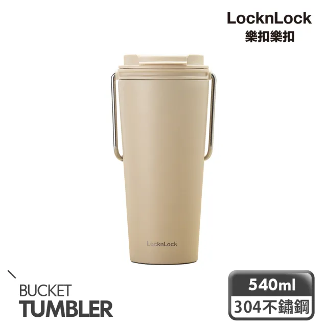 【LocknLock 樂扣樂扣】官方直營 買一送一-微笑騎士不鏽鋼隨行杯/保溫杯540ml(七色任選/掀蓋式)(保溫瓶)