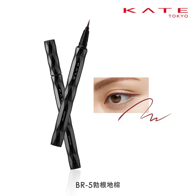 【KATE 凱婷】進化版持色眼線液筆EX4.0 2入組(防水抗汗、高持色/momo獨家2色 共7色任選)