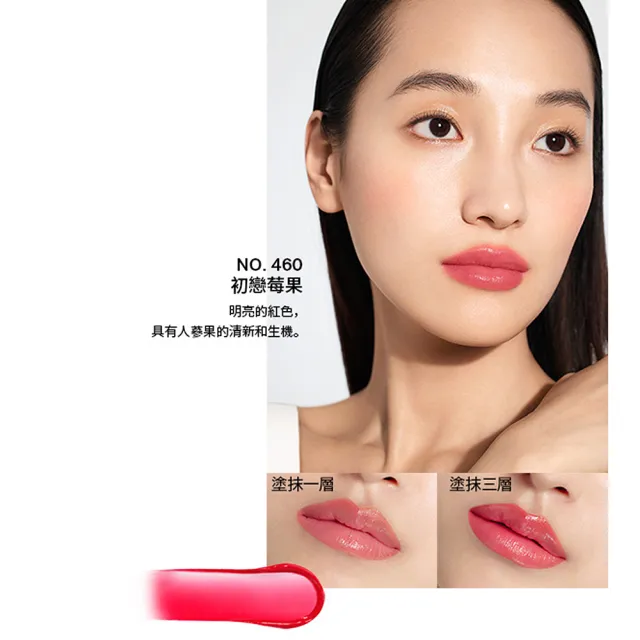 【Sulwhasoo 雪花秀】完美亮采唇膏3g(官方直營)