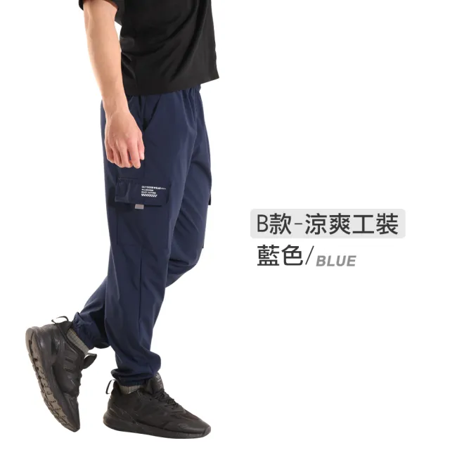 【JU SHOP】買一送一！職人必備冠軍工裝褲 工作褲 長褲(抗悶款/耐磨款/牛仔款/束口款/涼爽/休閒長褲/下著)