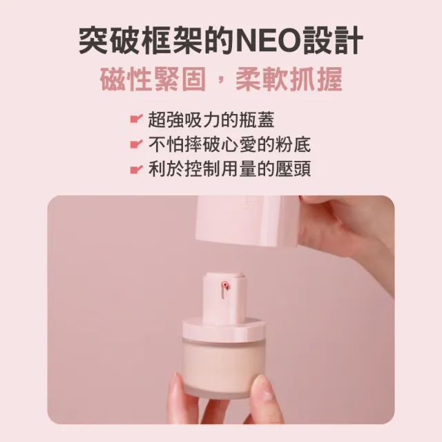 【LANEIGE 蘭芝】NEO型塑霧感/光感粉底液 30ml(官方直營)