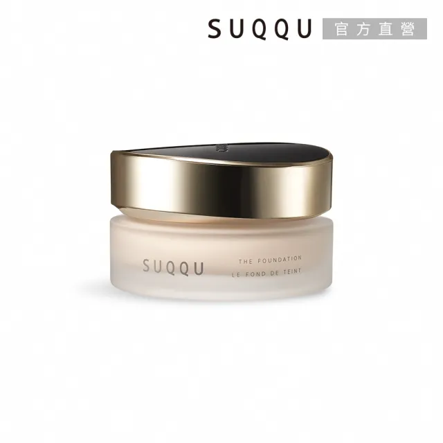 【SUQQU】絕緻艷澤粉霜 30g(多色任選_加贈底妝3件組)