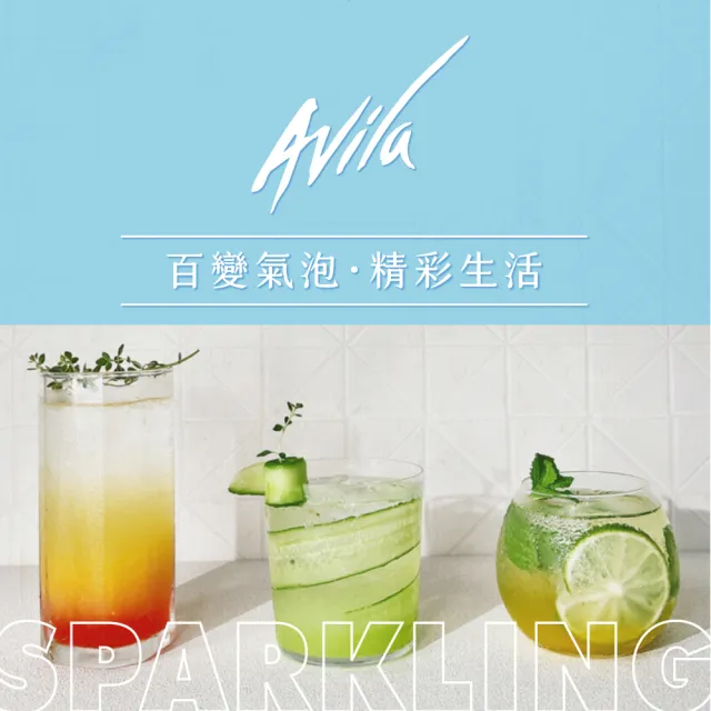 【Avila阿維拉】強碳酸氣泡水500mlx2箱(共48入;包裝隨機出貨)