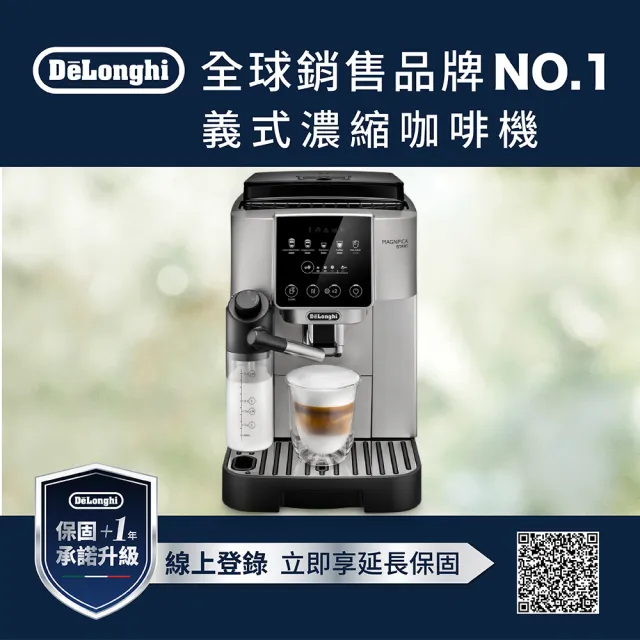 【Delonghi】2024新上市 ECAM 220.80.SB 全自動義式咖啡機(Start 系列 拿鐵愛好首選)