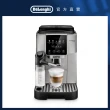 【Delonghi】2024新上市 ECAM 220.80.SB 全自動義式咖啡機(Start 系列 拿鐵愛好首選)