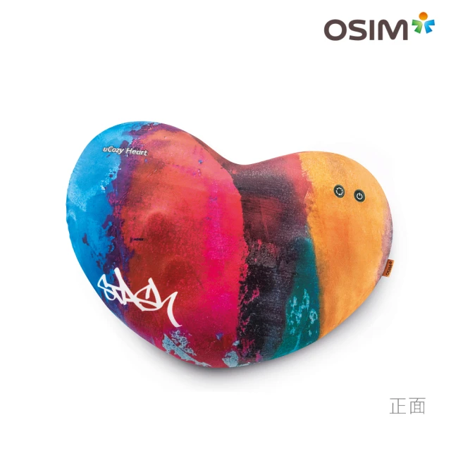 OSIM 愛心暖摩枕-STASH獨家聯名 OS-2213(按摩枕/肩頸按摩/溫熱/抱枕/聯名款)