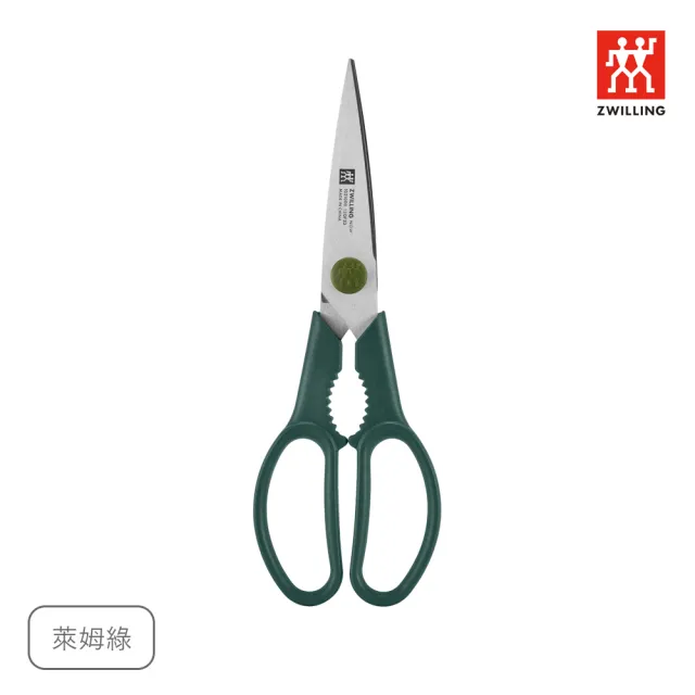 【ZWILLING 德國雙人】買1送1-Now可拆式廚房多用剪刀-3色任選(德國雙人牌集團官方直營)