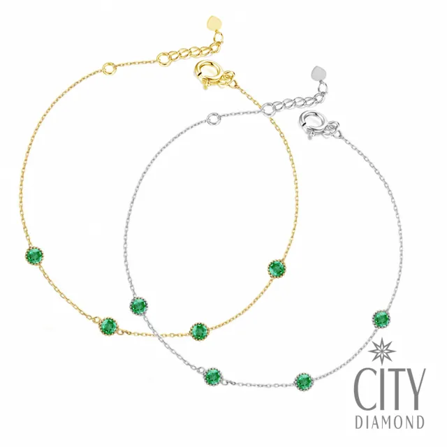 【City Diamond 引雅】『綠野仙蹤』18K天然祖母綠包鑲10分白K金 黃K金 手鍊-雙色任選(璀璨流光系列)
