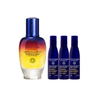 【L’Occitane 歐舒丹】官方直營 星光前導精華組(光萃肌活露50ml 送精華露30mlx3/星光瓶/精華/前導/保濕)