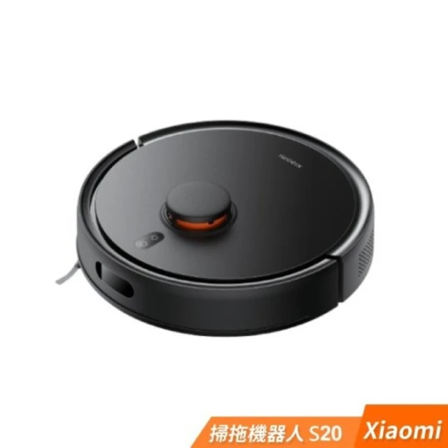 小米 Xiaomi 掃拖機器人S20(米家APP/掃地機器人)