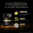 【TUNEMAKERS 渡美】1.2% PRO A醇緊緻抗老彈力霜50g-2入組(PRO A醇/菸鹼醯胺/蛋白多醣/超級A醇)