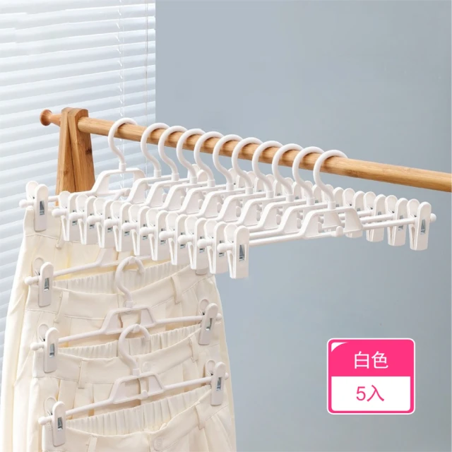 IDEA 奈米無痕2夾防滑褲架/褲裙夾/曬褲架/掛衣架/裙夾