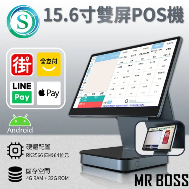 【2026】電子收銀機推薦｜10款高評價人氣品牌排行榜 | 好吃美食的八里人