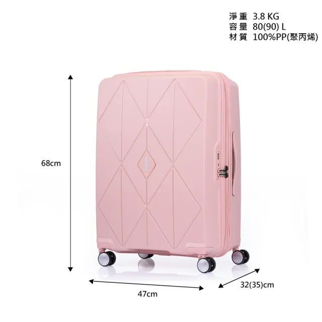 【AMERICAN TOURISTER 美國旅行者】25吋 ARGYLE 菱格抗菌環保可擴充PP耐衝擊行李箱(多色可選)