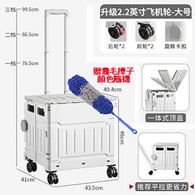 75升飛機輪折疊推車(折疊購物車 折疊推車 折疊收納車)