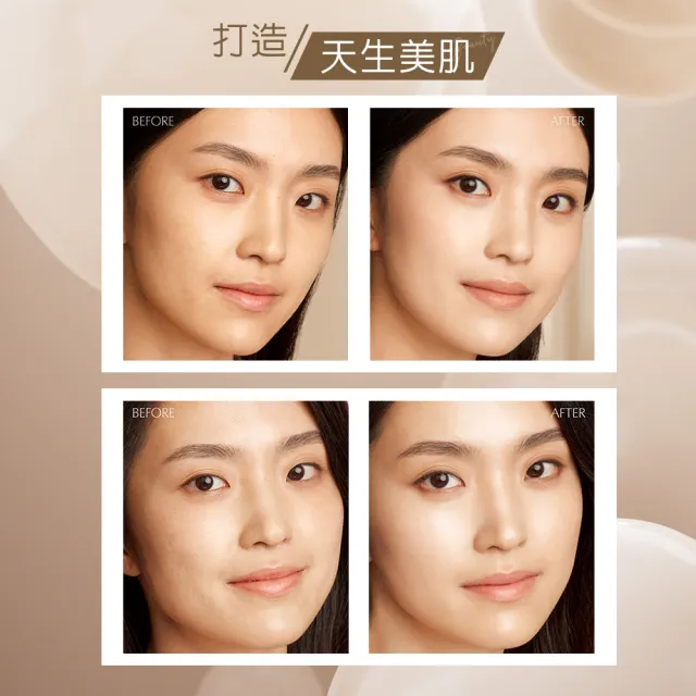 【Estee Lauder 雅詩蘭黛】粉持久天生美肌乖乖乳40ml(SPF 20/PA++/防曬/妝前乳/旅遊保養/週年慶)