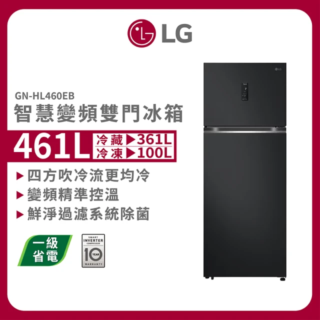 LG 樂金 贈氣炸鍋-461公升一級能效WIFI智慧變頻右開雙門冰箱 夜墨黑(GN-HL460EB)