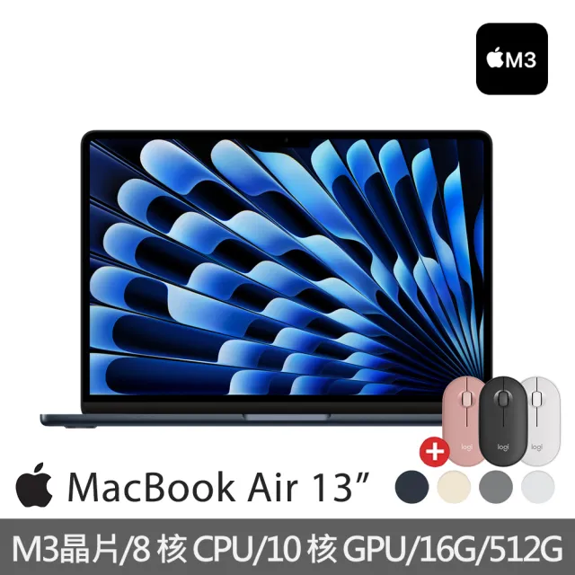 【Apple】無線滑鼠★MacBook Air 13.6吋 M3 晶片 8核心CPU 與 10核心GPU 16G 512G SSD