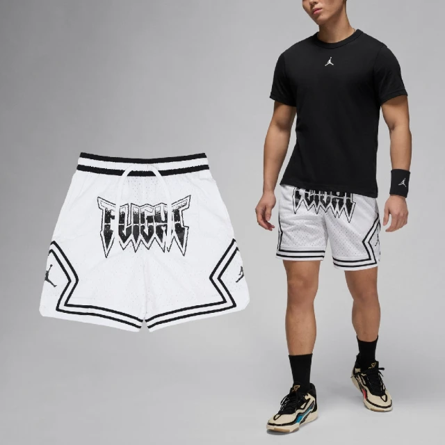 NIKE 耐吉 短褲 Jordan Sport Dri-FIT Diamond 男款 白黑 速乾 球褲 籃球 運動褲(FN5870-100)