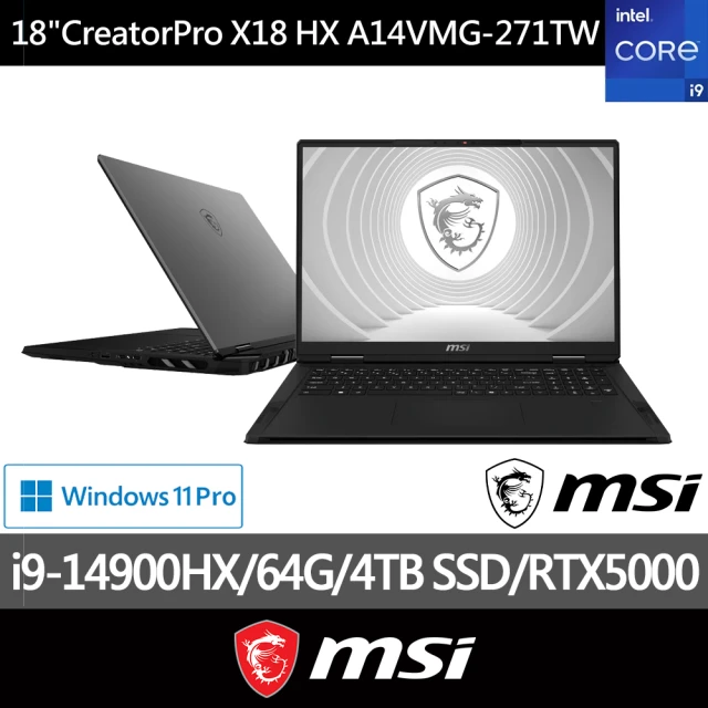 MSI 微星 18吋i9-14900HX RTX5000高階創作者筆電(CreatorPro X18 HX/64G/4T/W11Pro/A14VMG-271TW)