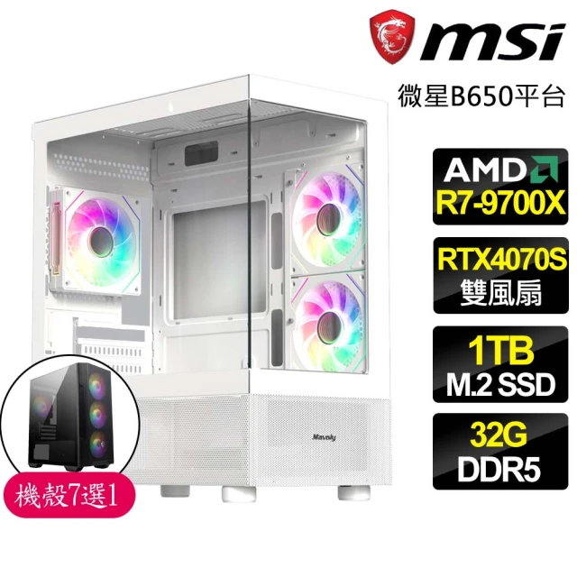 微星平台微星平台 R7八核 RTX4070 SUPER {刻意模仿}海景房電競電腦(R7-9700X/B650/32G D5/1TB)