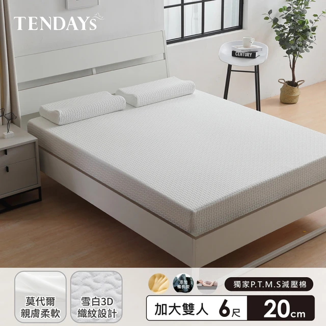 TENDAYS 舒眠柔睡紓壓床墊6尺加大雙人(20cm厚 記憶床墊)