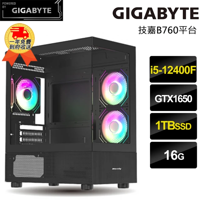 技嘉平台 犀牛戰士i512263 六核電競遊戲機(i5-12400F/B760/16G DDR4/1TB SSD/GTX1650 4G)