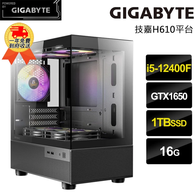 技嘉平台 犀牛戰士i512260 六核電競遊戲機(i5-12400F/H610/16G DDR4/1TB SSD/GTX1650 4G)