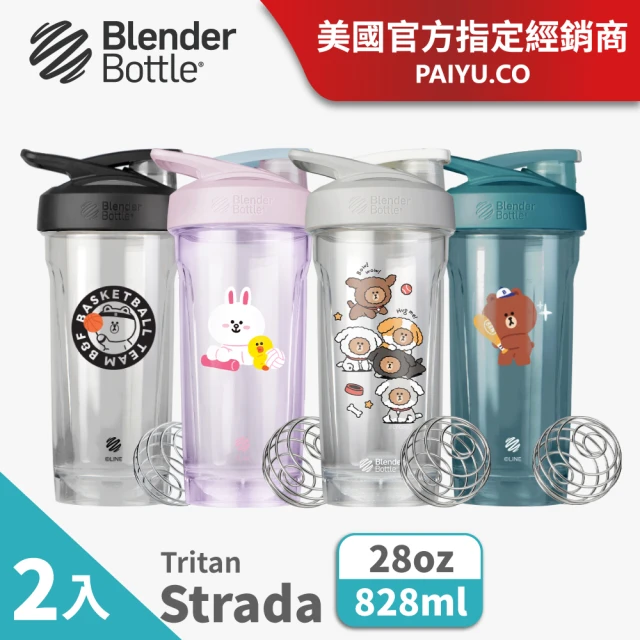 Blender Bottle_2入 LINE FRIENDS〈Strada Tritan〉防漏環保水壺 828ml(BlenderBottle/運動水壺/搖搖杯)