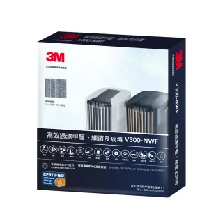 【3M】全淨型空氣清淨機專用濾網 V300-NWF(適用機型：FA-V300/FA-V300W)