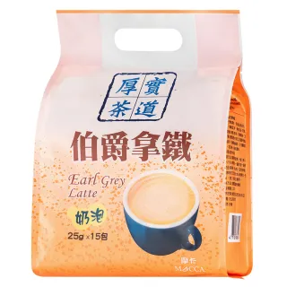 【Mocca 摩卡】厚實茶道伯爵拿鐵(25g/15包/袋)
