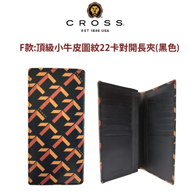 【CROSS】台灣總經銷 限量1折 頂級小牛皮真皮對開男夾女夾 全新專櫃展示品(買一送一好禮 送禮盒提袋)