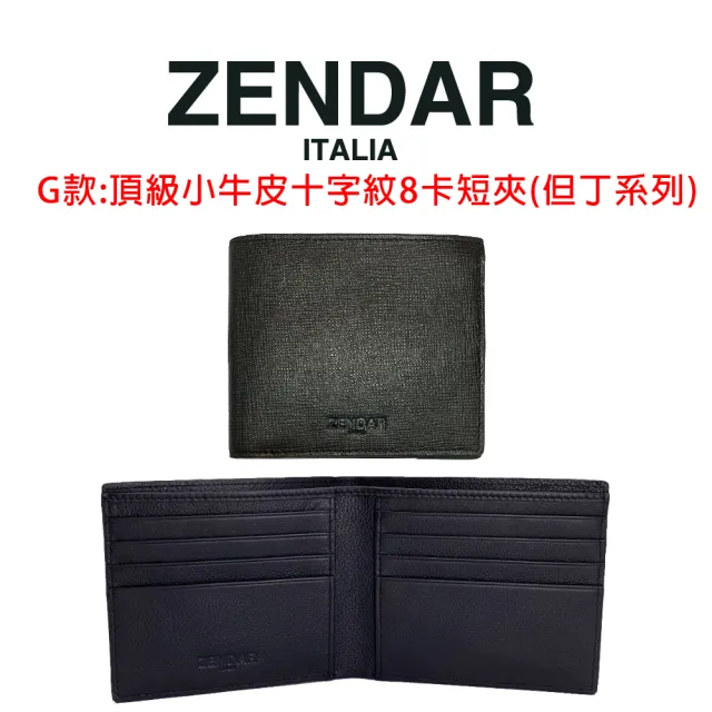 【CROSS】X ZENDAR X POLICE 限量2折 頂級小牛皮男用短夾 全新專櫃展示品(買一送一好禮 贈禮盒提袋)