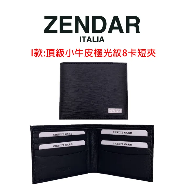 【CROSS】X ZENDAR X POLICE 限量2折 頂級小牛皮男用短夾 全新專櫃展示品(買一送一好禮 贈禮盒提袋)