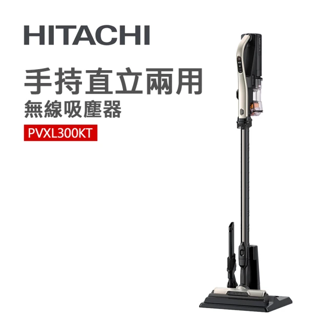 hitachi吸塵器