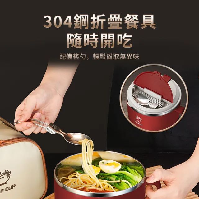 【SUNORO】304不鏽鋼保溫便當盒 1000ml大容量泡麵碗 密封防漏飯盒 隔熱餐盒 附摺疊餐具保溫袋 上班族學生