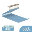 【ONE HOUSE】100入ABS/兩用可吊掛/L型衣架褲架_任選均一價(曬衣架 衣架 衣櫃架 吊衣架 掛衣架 內衣架)