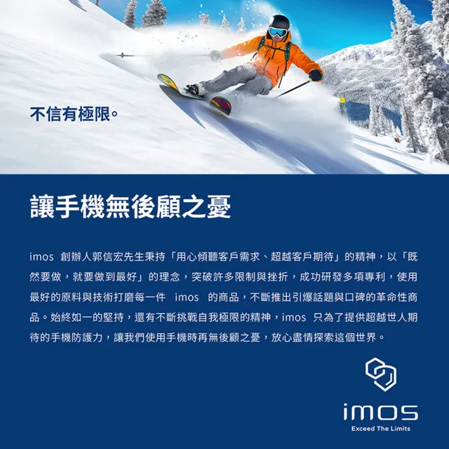 【iMos】imos iPhone 16/16 Plus PVDSS不鏽鋼 藍寶石鏡頭保護鏡 兩顆 燒鈦色(官方品牌館)