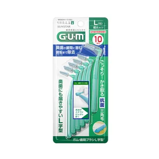 【G.U.M】牙周護理L型牙間刷-5L(10P)