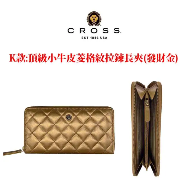 【CROSS】歐美精品 台灣總經銷 限量1折 頂級小牛皮小羊皮長夾 全新專櫃展示品(買一送一好禮 送禮盒提袋)