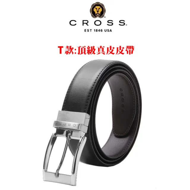 【CROSS】歐美精品 台灣總經銷 限量1折 頂級小牛皮小羊皮長夾 全新專櫃展示品(買一送一好禮 送禮盒提袋)