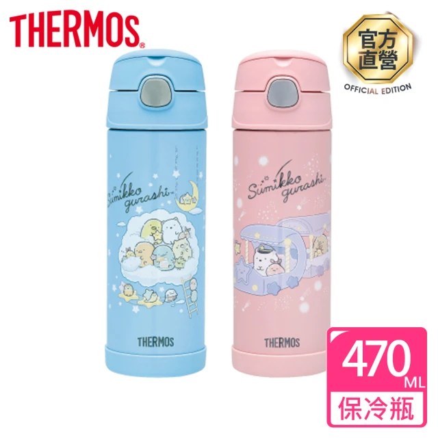 THERMOS 膳魔師 不鏽鋼角落小夥伴真空兩用保冷瓶兒童水壺470ml(F4021CSG)