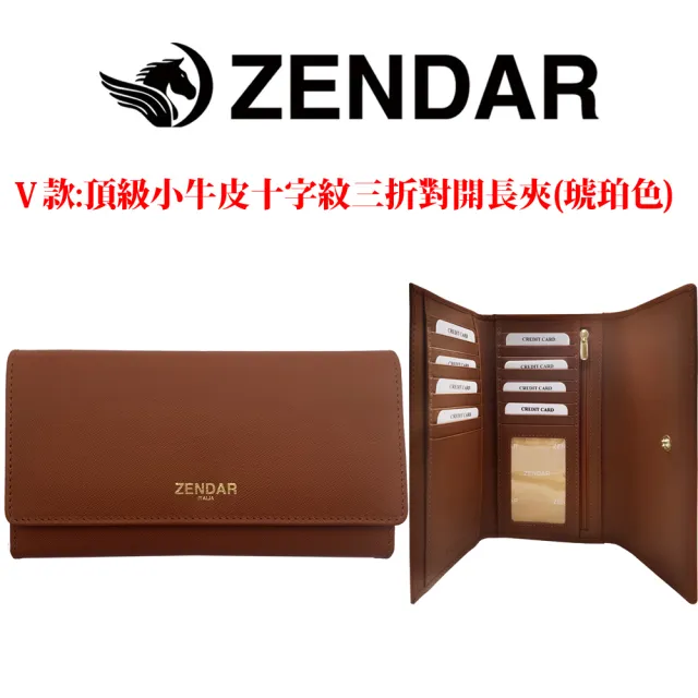 【CROSS】x ZENDAR 台灣總經銷 限量1折 頂級小牛皮長夾皮帶 全新專櫃展示品(買一送一好禮 送禮盒提袋)