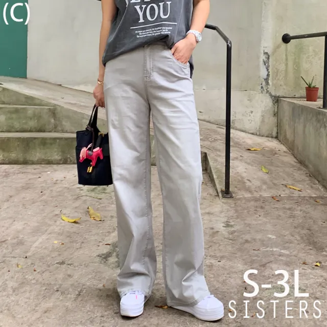 【SISTERS】雙11 顯瘦再推薦!多款顯瘦丹寧寬褲 牛仔褲/S-3L(現貨/牛仔褲/直筒褲/顯瘦/寬褲/加大/高腰)