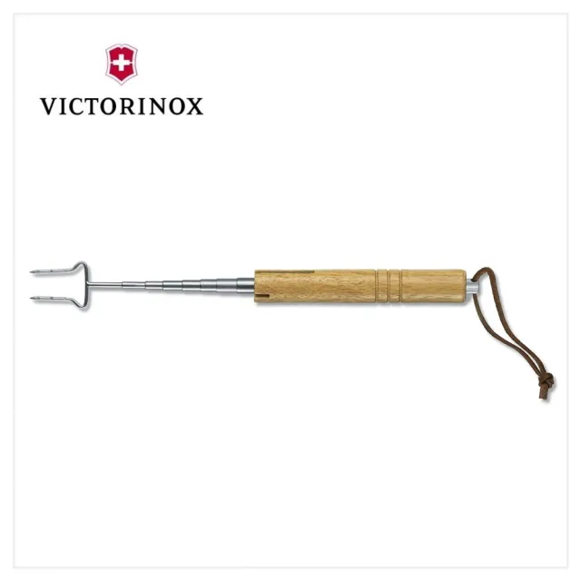 【VICTORINOX 瑞士維氏】伸縮烤肉叉(4.2460)