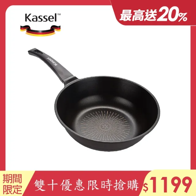 【韓國Kassel】鑽石不沾輕量深炒鍋-28cm(不挑爐具、IH爐可用鍋、二色任選一)